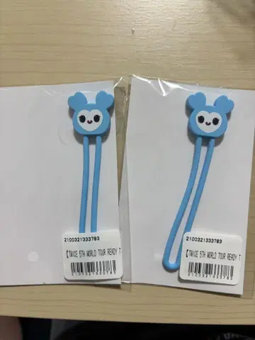TWICE 5TH WORLD TOUR 온라인 복권 나연 2세트