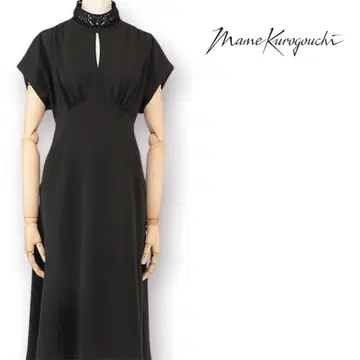 [ 새상품급 ] Mame Kurogouchi 레이스 옷깃 원피스 드레스