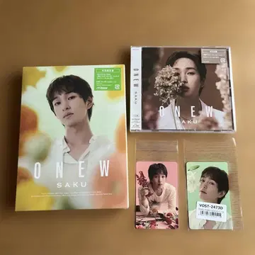 오뉴 ONEW SAKU 세트