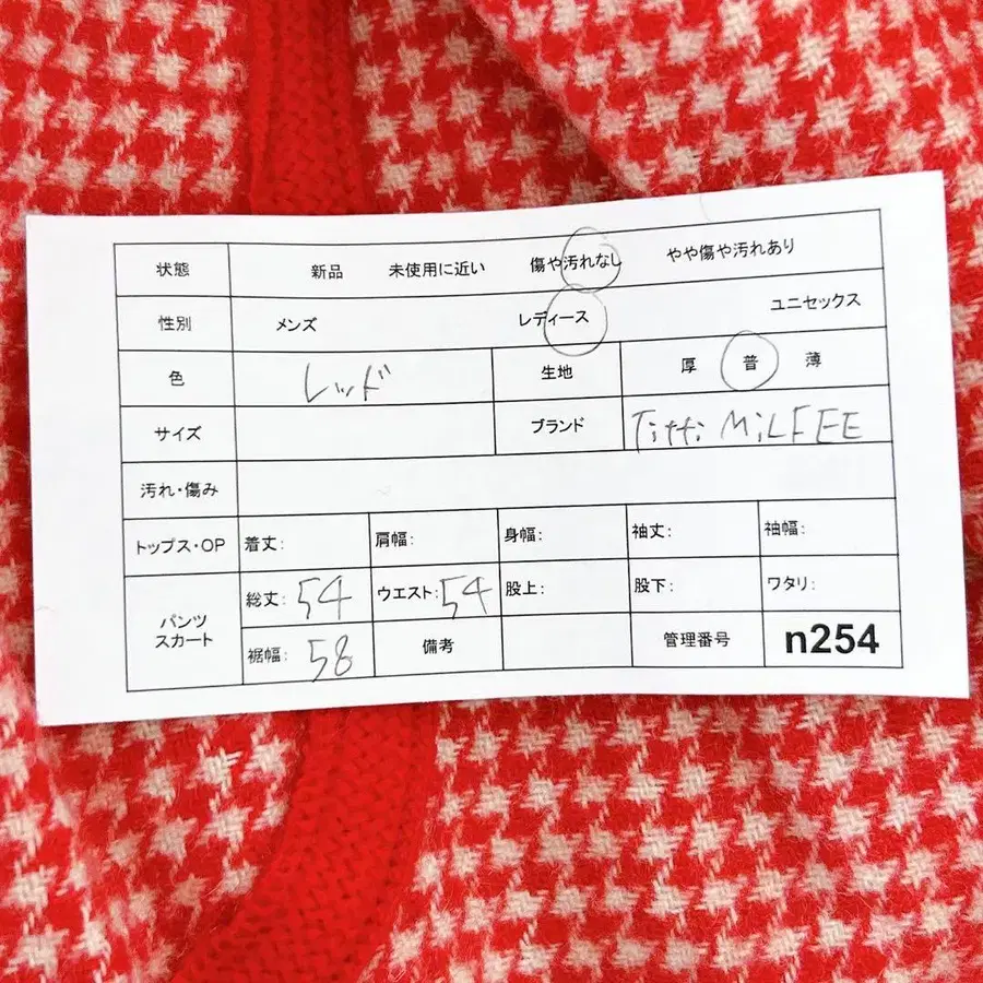 11번째 상품 이미지