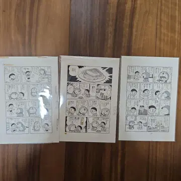 도라에몽 원화 엽서 후지코 후지오 뮤지엄