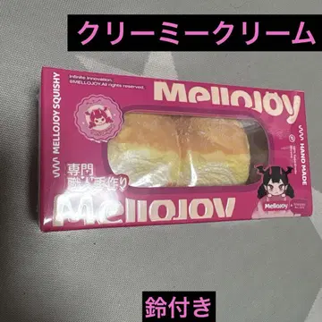 Mellojoy DIYJOJO 스퀴즈 멜로조이 빵빵