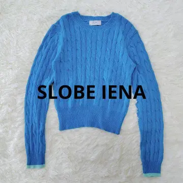 SLOBE IENA 25SS 터콰이즈 블루 케이블 니트 포인트 컬러