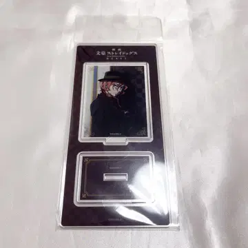 문호 스트레이독스 문스츄야 BEAST 아크릴 스탠드