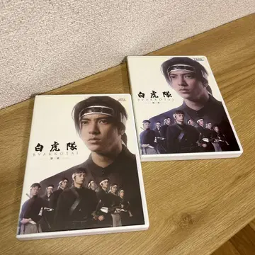 백호대 제1야 제2야 2장 세트 일본 영화 DVD 시대극