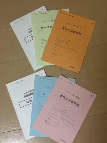 TAC 2025년도 사회보험노무사 강좌 중간 공개 모의고사