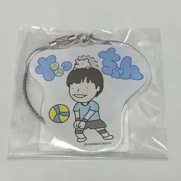 배구 남자 일본 대표 오쓰카 다쓰노리 키링 아크릴