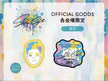 showcase 니노미야 카즈나리 도쿄 와펜 스티커