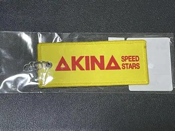 이니셜D 플라이트 택 키링 AKINA SPEEED STARS
