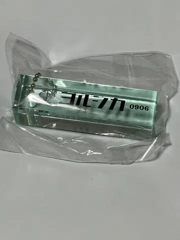 요루시카 가챠가챠 룸 키링 고베 0906