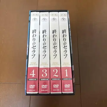 종말의 세라프 DVDBOX 초회 생산 한정판