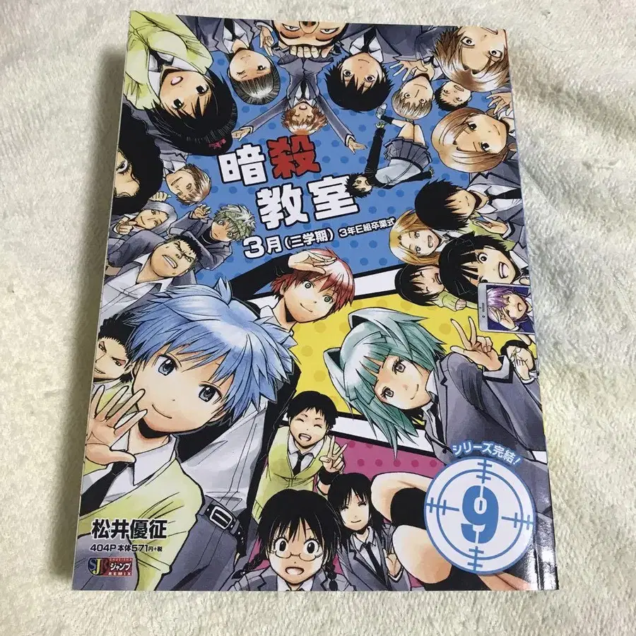 10번째 상품 이미지