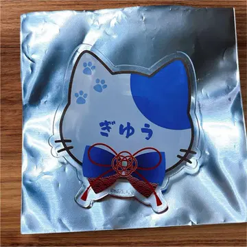 귀멸의 칼날 난자타운 콜라보 토미오카 기유