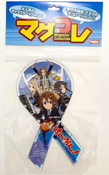 케이온 마그넷 컬렉션 집합