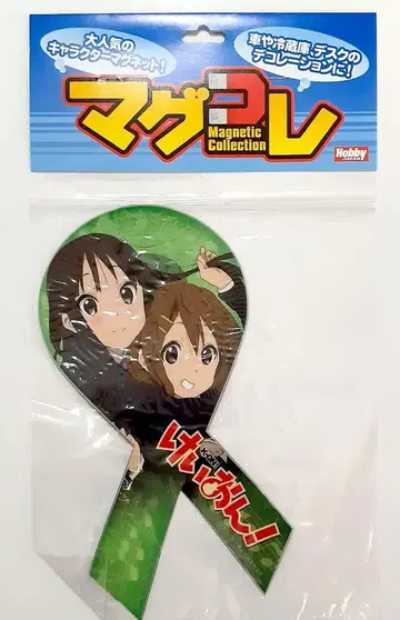 케이온 마그콜레 유이 & 미오