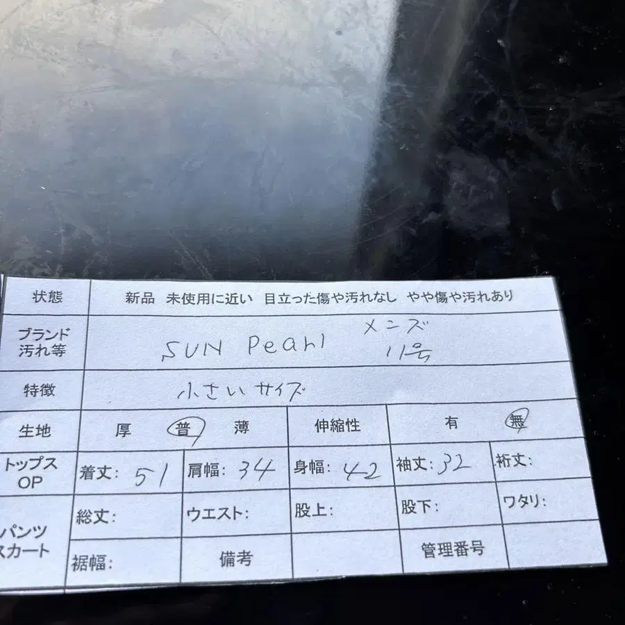 11번째 상품 이미지