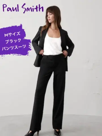 Paul Smith women 폴스미스 블랙 수트 셋업 M 사이즈