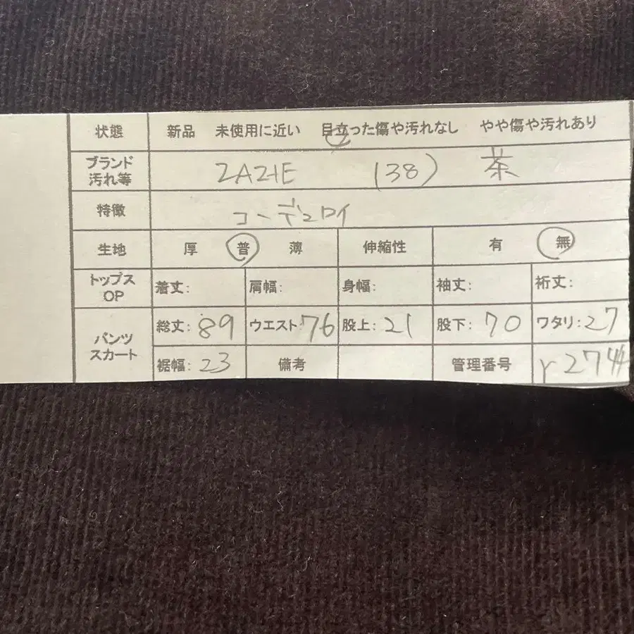 2번째 상품 이미지