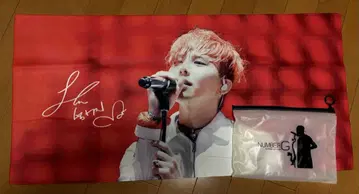 G-DRAGON 슬로건