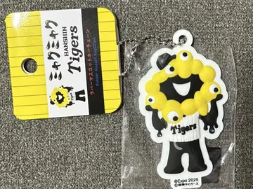 미야쿠미야쿠 한신 타이거즈 콜라보 러버 마스코트 키체인