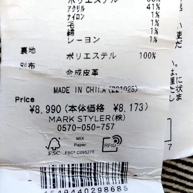 9번째 상품 이미지