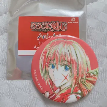 바람의 검심 Ani-Art 캔뱃지 히무라 켄신