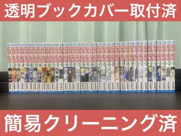 Hunter x Hunter 전권 초판