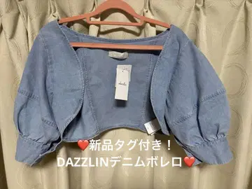 택 포함 새상품! 더즈린 볼레로