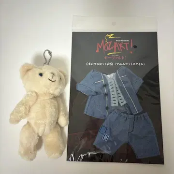 쿄모토 타이가 모차르트 곰 마스코트