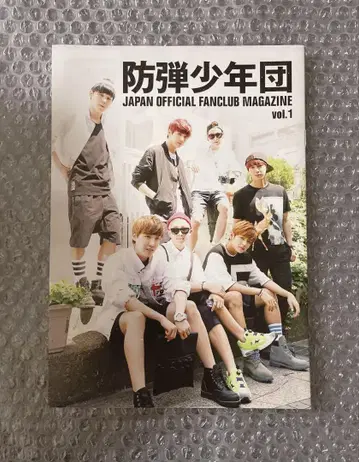 BTS 회보 vol.1