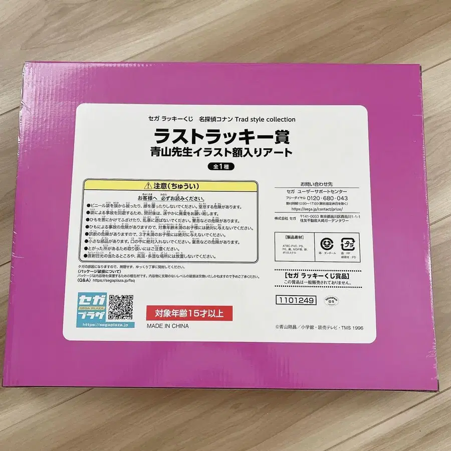 7번째 상품 이미지