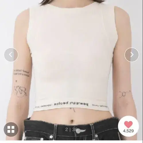 1번째 상품 이미지