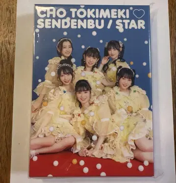 초 도키메키 선전부 DVD Blu-ray STAR 뮤모 한정판