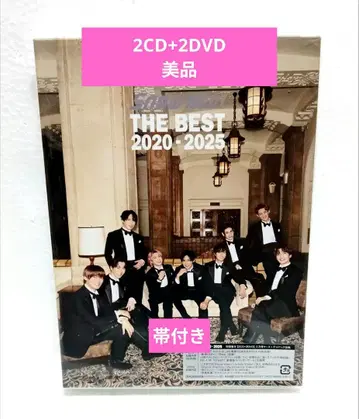 SnowMan 베스트 앨범 THE BEST 초회반B DVD