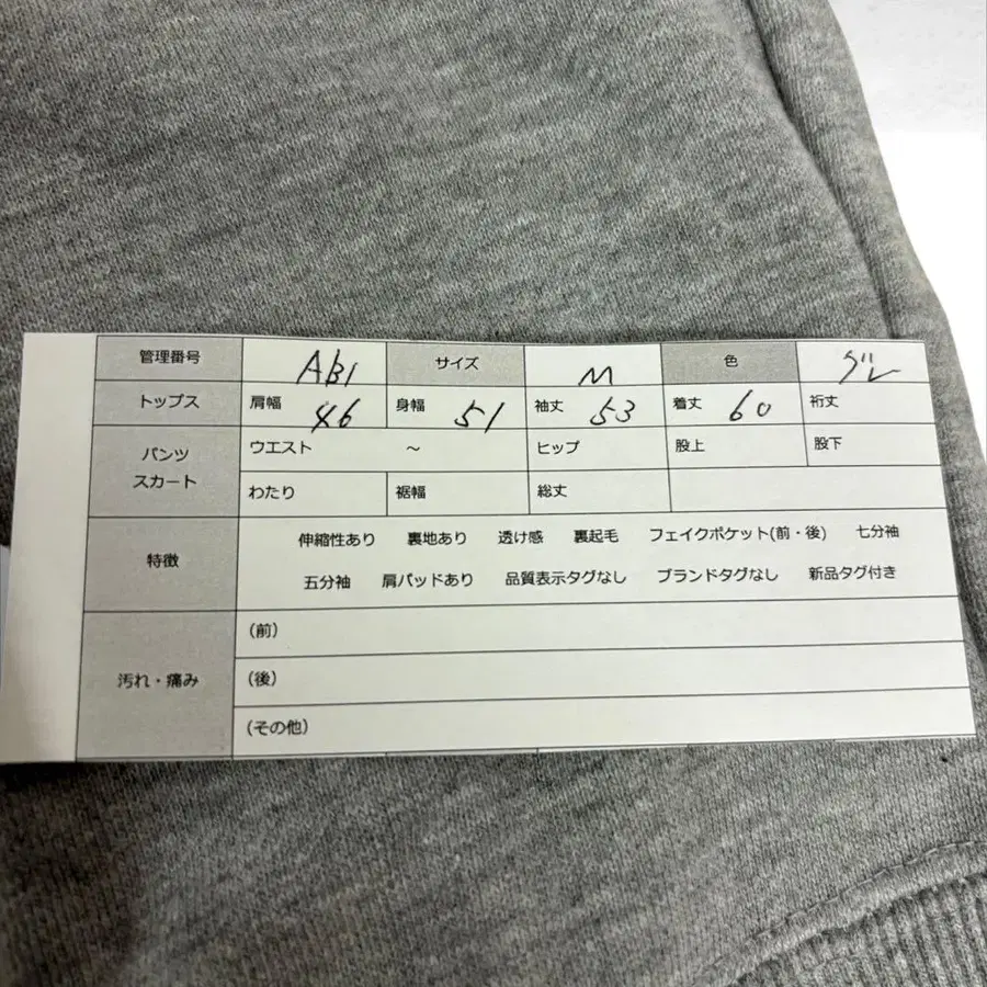 12번째 상품 이미지