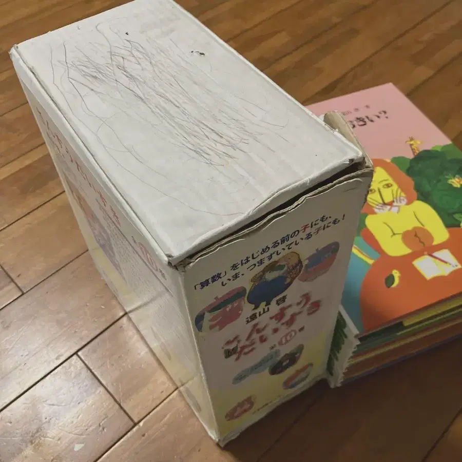 8번째 상품 이미지