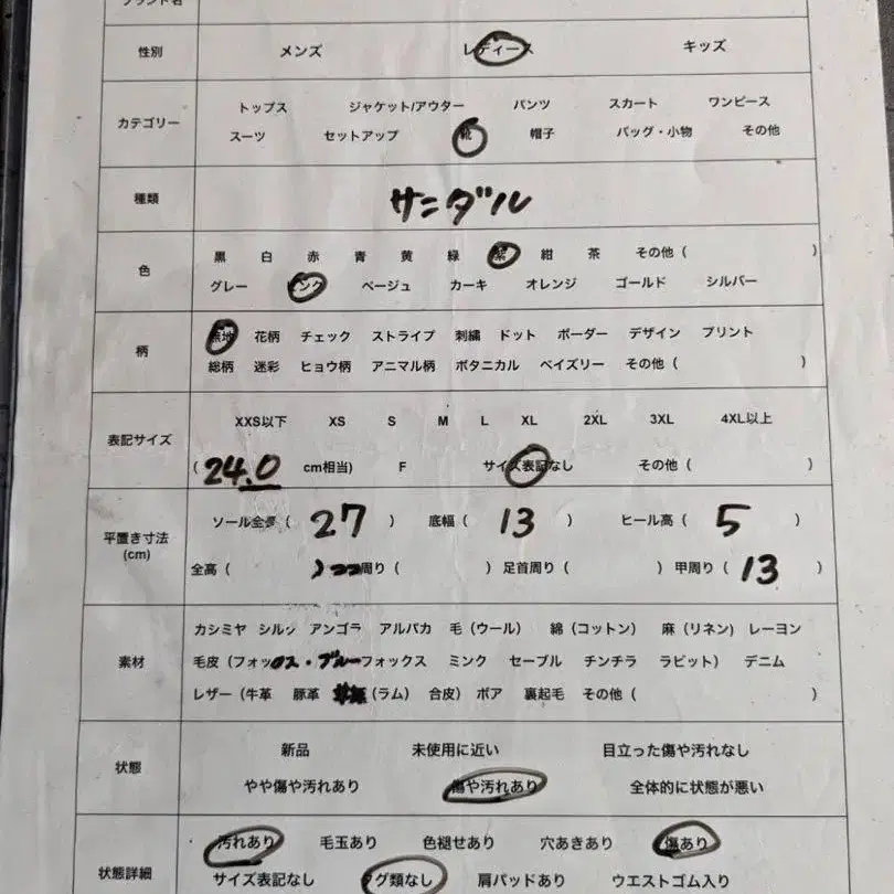 9번째 상품 이미지