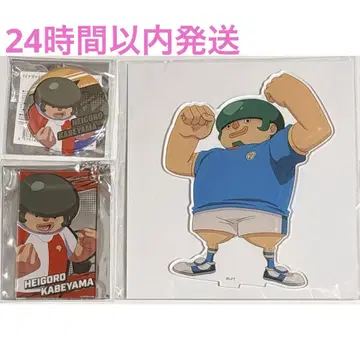 이나즈마 일레븐 카베야마 헤이고로 아크릴 스탠드 아크릴 키링 캔뱃지