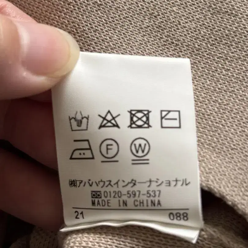 11번째 상품 이미지