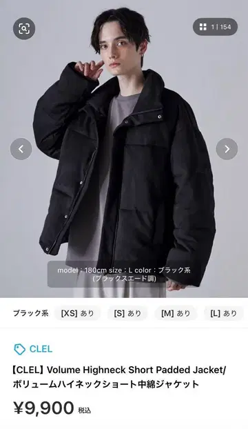CLEL 볼륨 하이넥 숏 패딩 자켓 블랙 계열 s