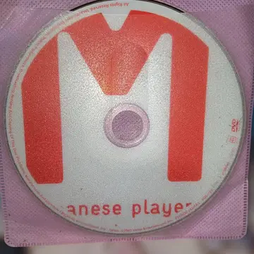 SMAP DVD MIJ MADE IN JAPAN 2장 세트 완판 초레어