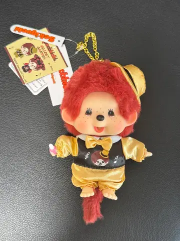 몽치치 봉제 인형 홍콩 한정판, 키체인