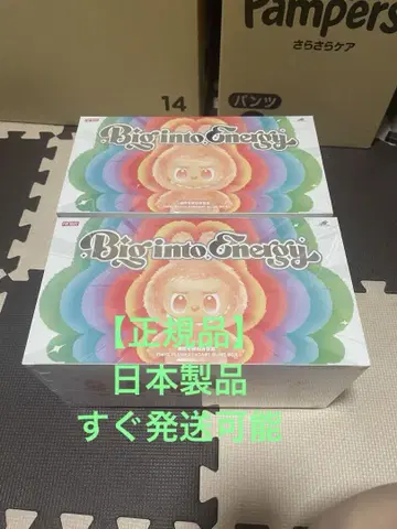 Big into Energy 봉제 인형 2개 세트