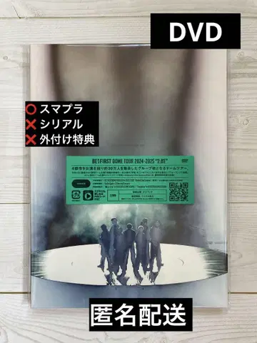 BE:FIRST DOME TOUR '2:BE' DVD