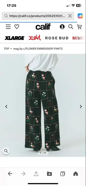 로즈버드 자수 팬츠