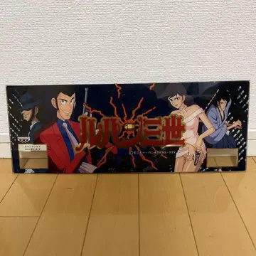 루팡 3세 슬롯 패널