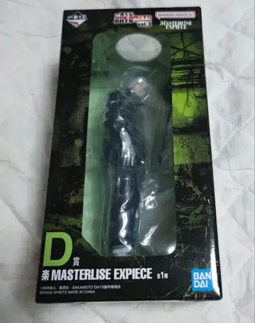 사카모토 데이즈 제일복권 락 피규어