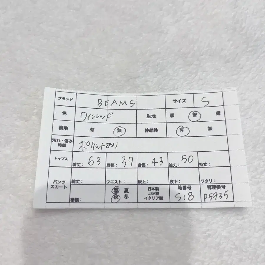 9번째 상품 이미지