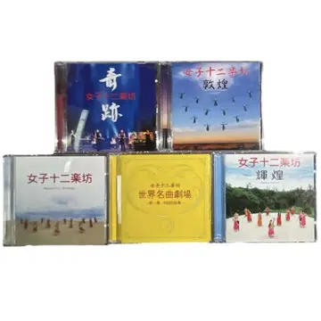 [ 5세트 모음 ] 여자십이악방 DVD+CD 세트