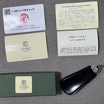 CYPRIS 코도반 구두 주걱 블랙 네이비 슈혼